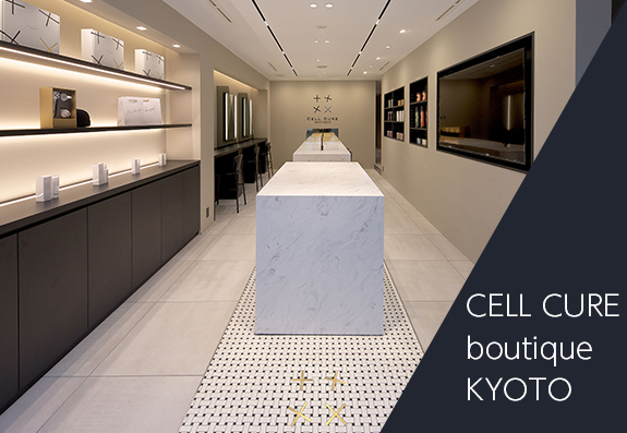 CELL CURE boutique KYOTO